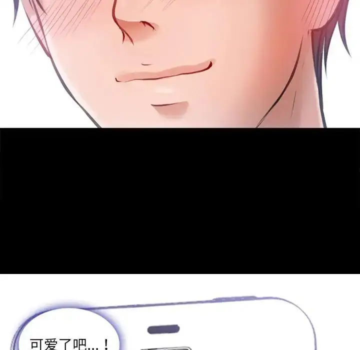 漫画《耳畔的神音》第7话第70张图