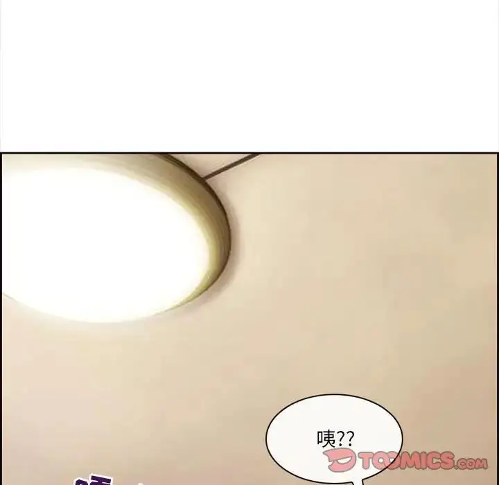 漫画《耳畔的神音》第7话第75张图