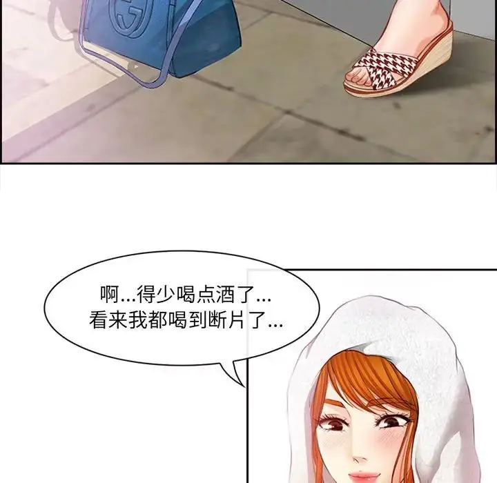 漫画《耳畔的神音》第7话第77张图