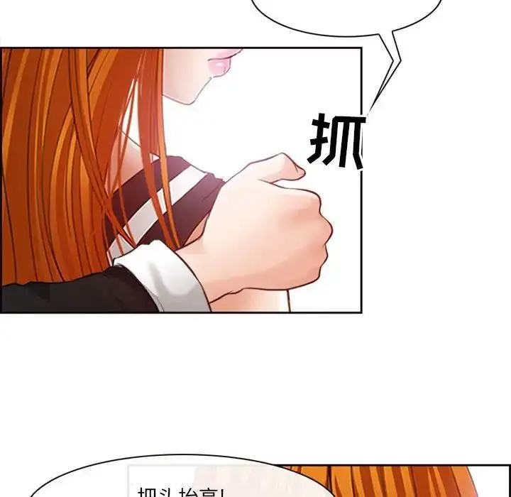 漫画《耳畔的神音》第7话第94张图