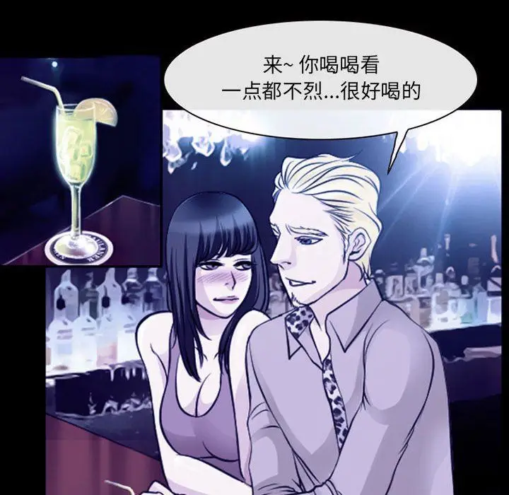漫画《耳畔的神音》第48话第107张图
