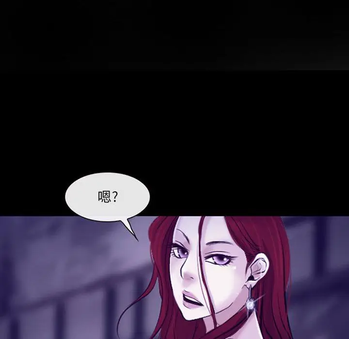 漫画《耳畔的神音》第48话第14张图