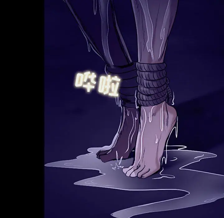 漫画《耳畔的神音》第48话第16张图