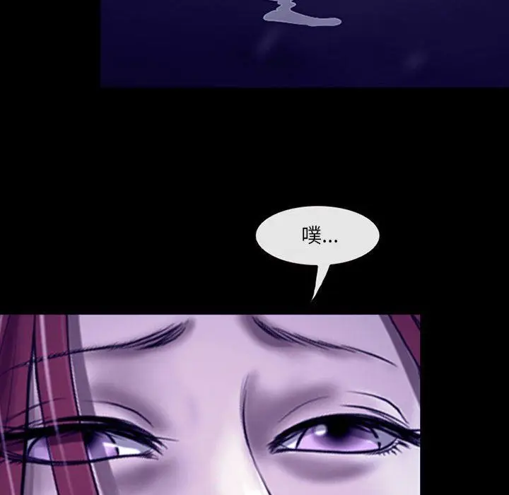 漫画《耳畔的神音》第48话第17张图