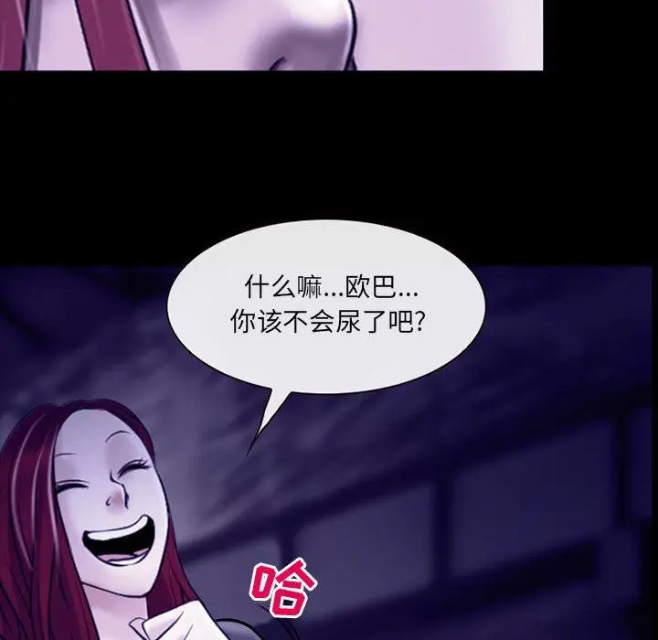 漫画《耳畔的神音》第48话第18张图
