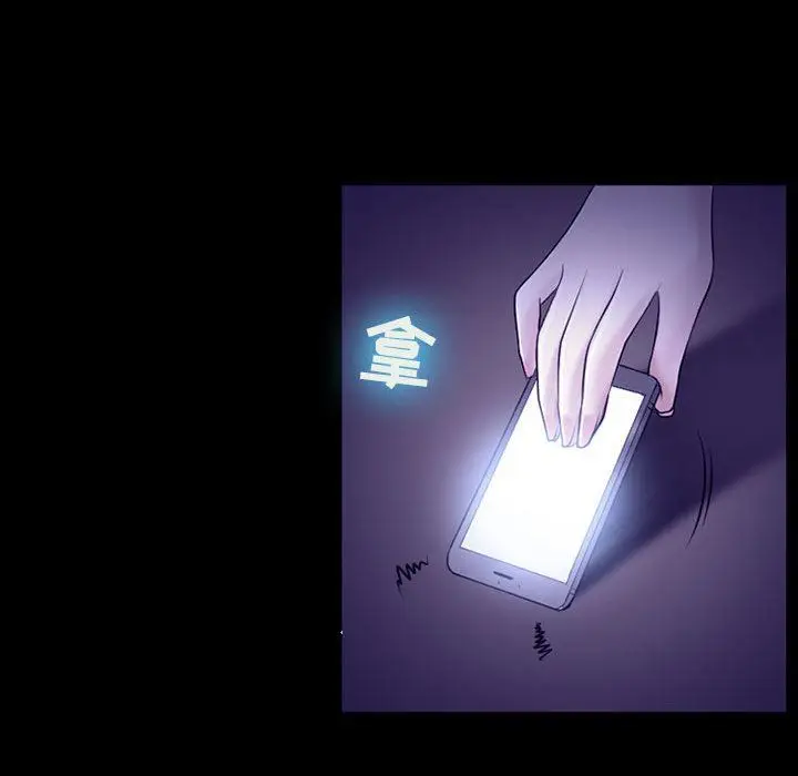 漫画《耳畔的神音》第48话第26张图