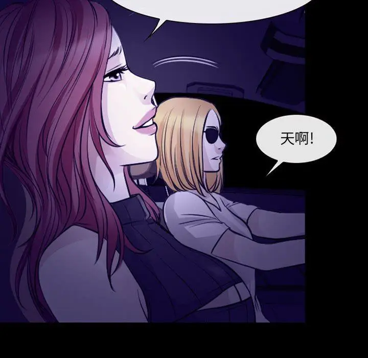 漫画《耳畔的神音》第48话第39张图