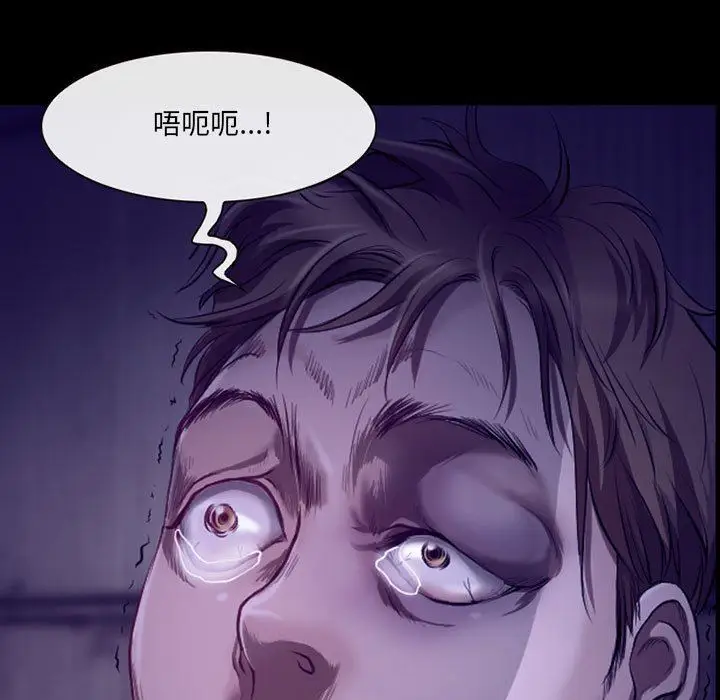 漫画《耳畔的神音》第48话第5张图