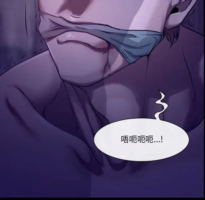 漫画《耳畔的神音》第48话第6张图
