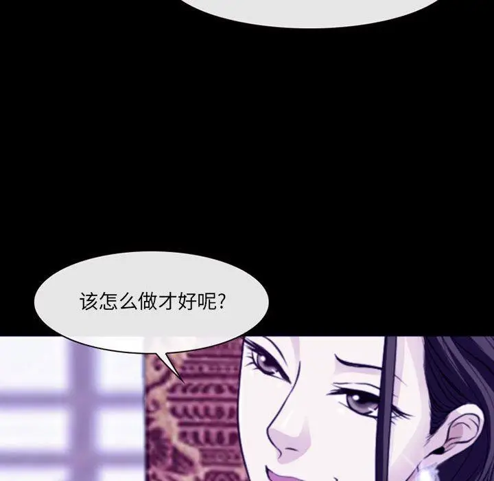 漫画《耳畔的神音》第48话第74张图