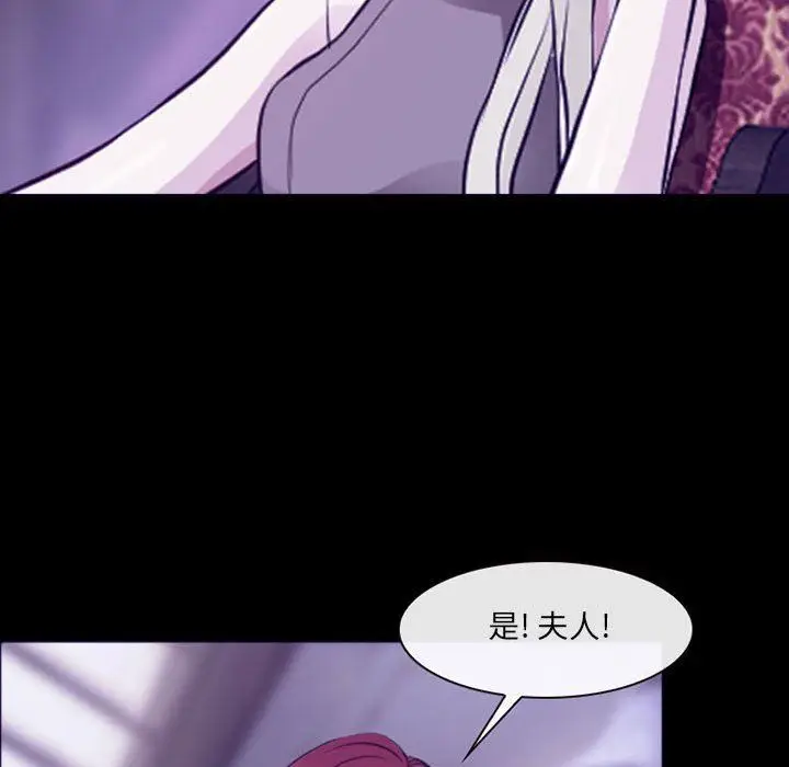 漫画《耳畔的神音》第48话第78张图