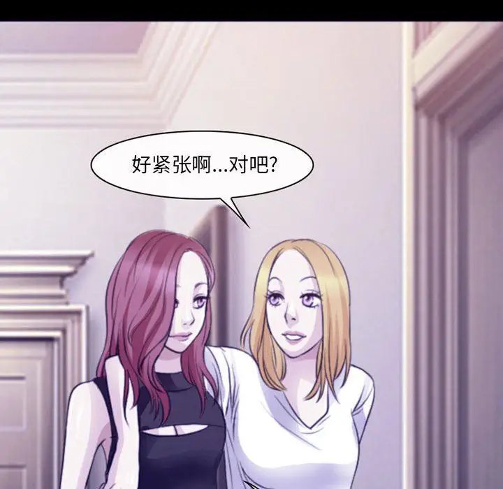 漫画《耳畔的神音》第48话第83张图