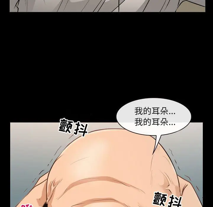 漫画《耳畔的神音》第52话第116张图