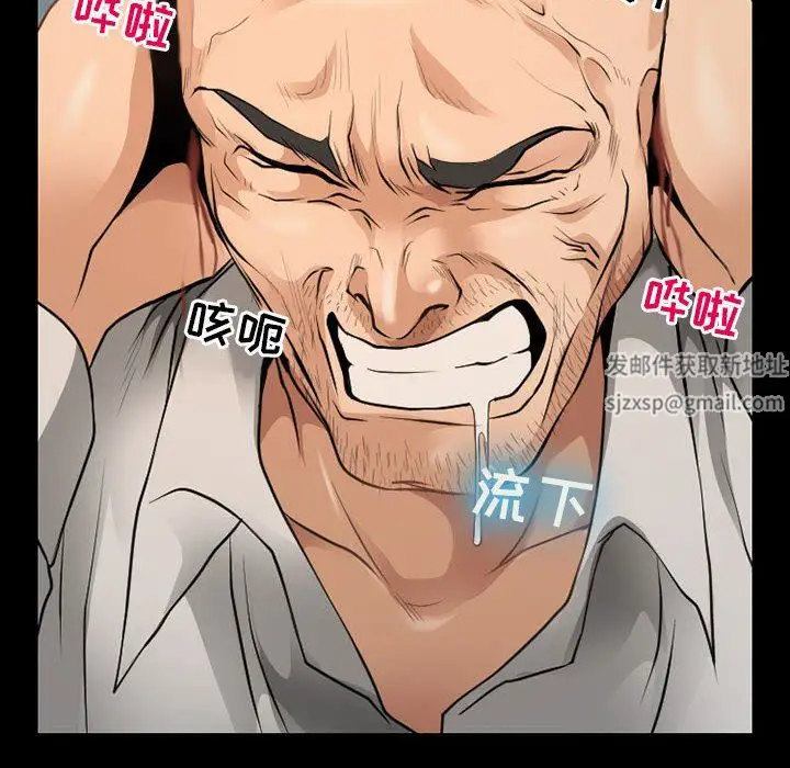 漫画《耳畔的神音》第52话第117张图