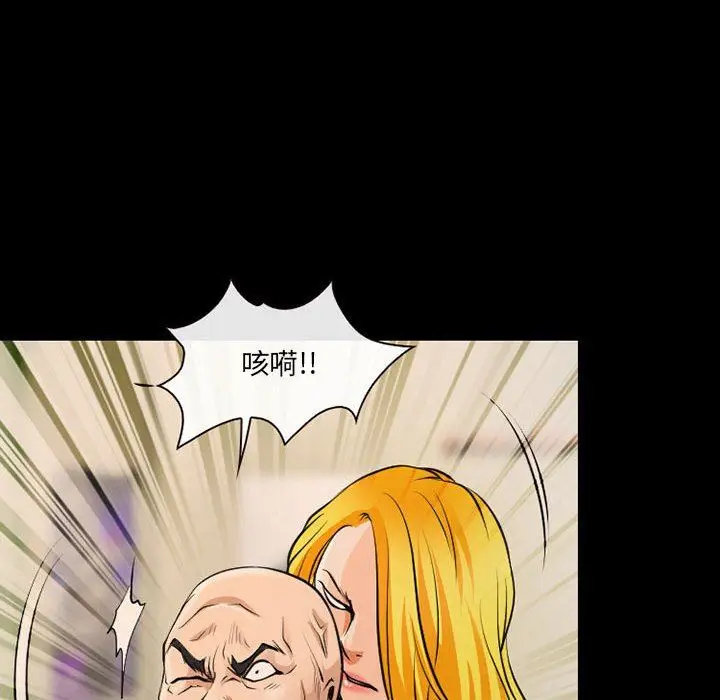 漫画《耳畔的神音》第52话第118张图