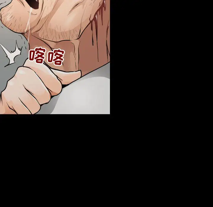 漫画《耳畔的神音》第52话第121张图