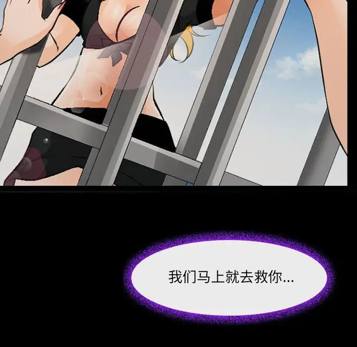 漫画《耳畔的神音》第52话第60张图