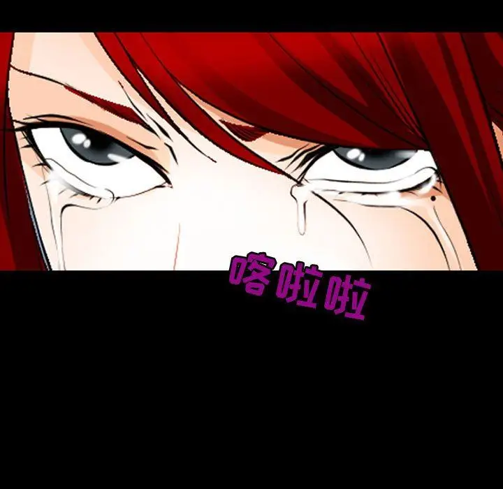 漫画《耳畔的神音》第52话第7张图