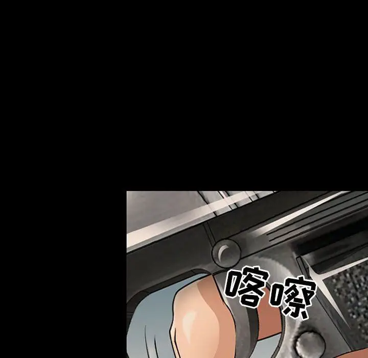 漫画《耳畔的神音》第52话第95张图