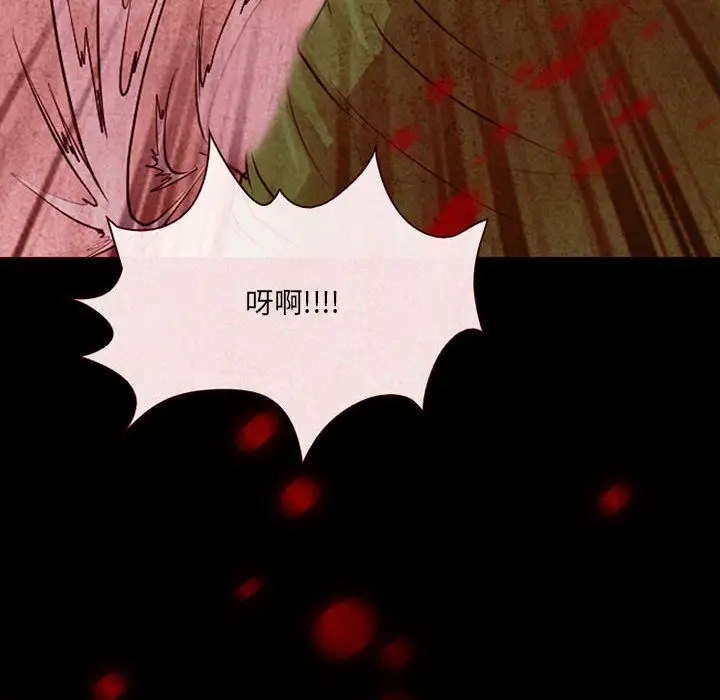 漫画《耳畔的神音》第33话第10张图
