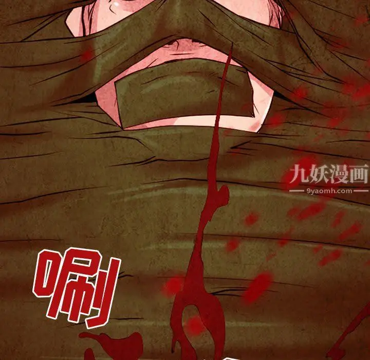 漫画《耳畔的神音》第33话第23张图