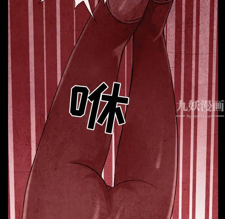 漫画《耳畔的神音》第33话第48张图