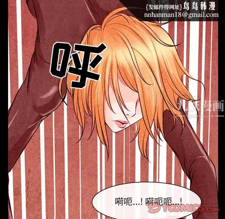 漫画《耳畔的神音》第33话第50张图