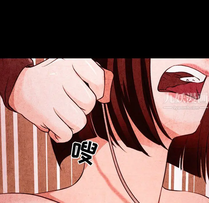 漫画《耳畔的神音》第33话第53张图