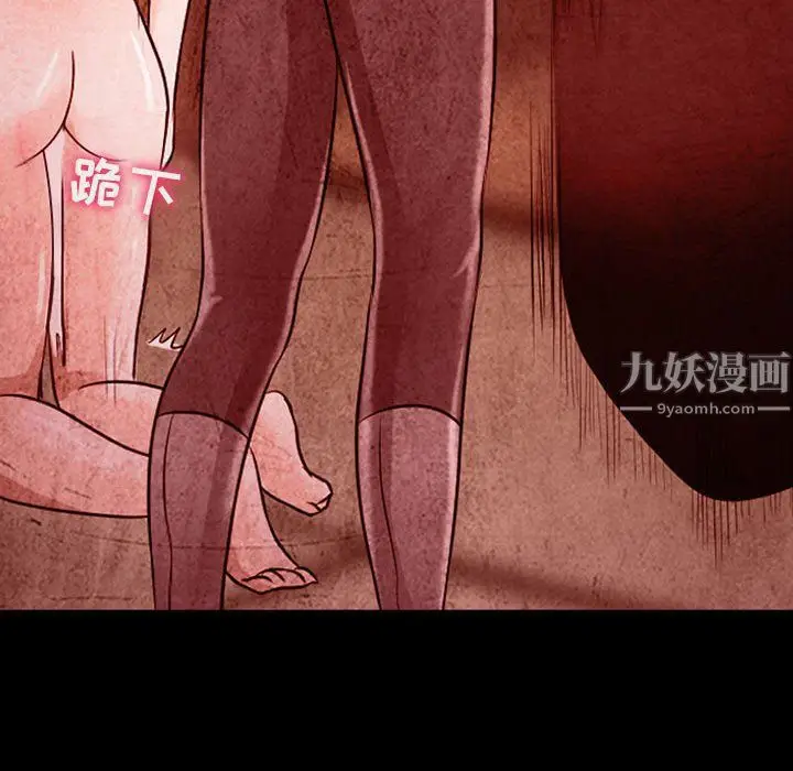 漫画《耳畔的神音》第33话第63张图