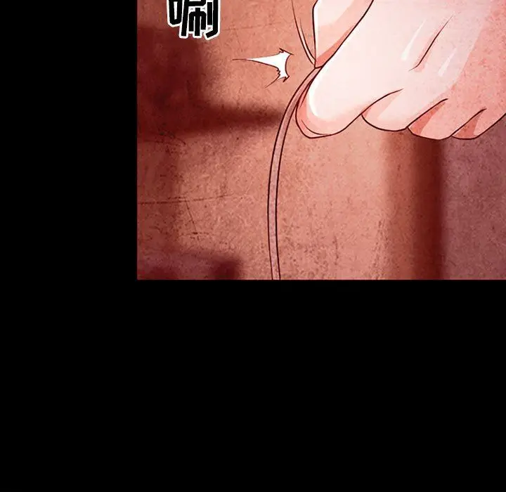 漫画《耳畔的神音》第33话第7张图
