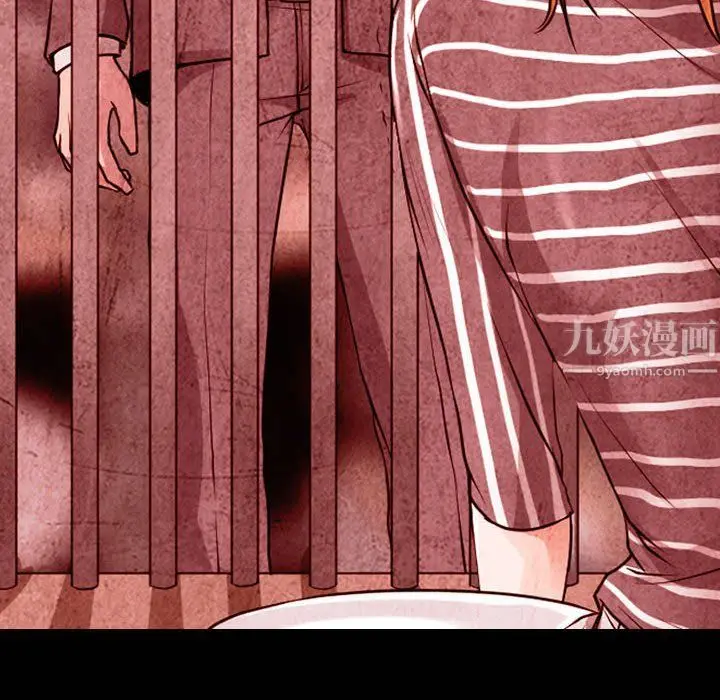 漫画《耳畔的神音》第33话第74张图