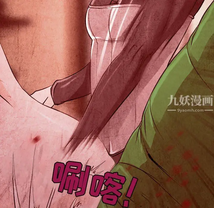 漫画《耳畔的神音》第33话第9张图