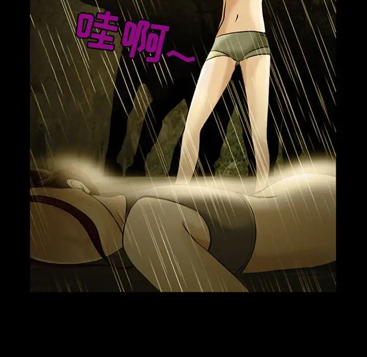 漫画《耳畔的神音》第46话第25张图