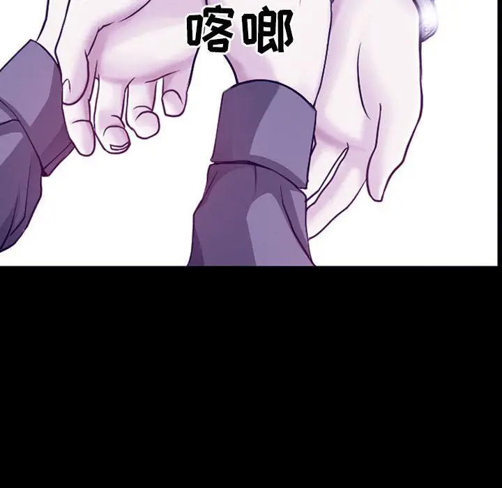 漫画《耳畔的神音》第46话第89张图