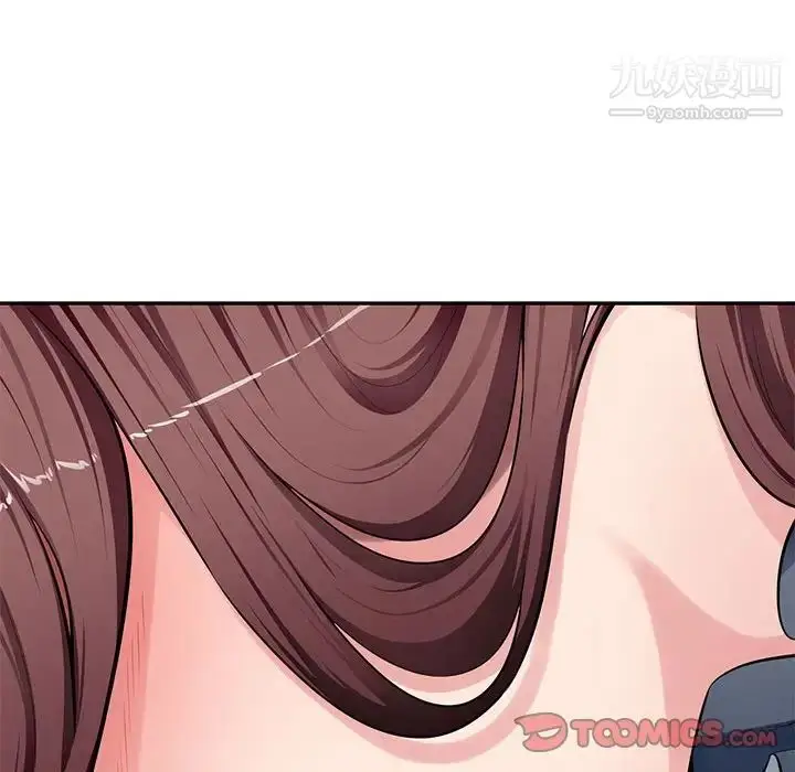 漫画《混乱一家人》第24话第105张图