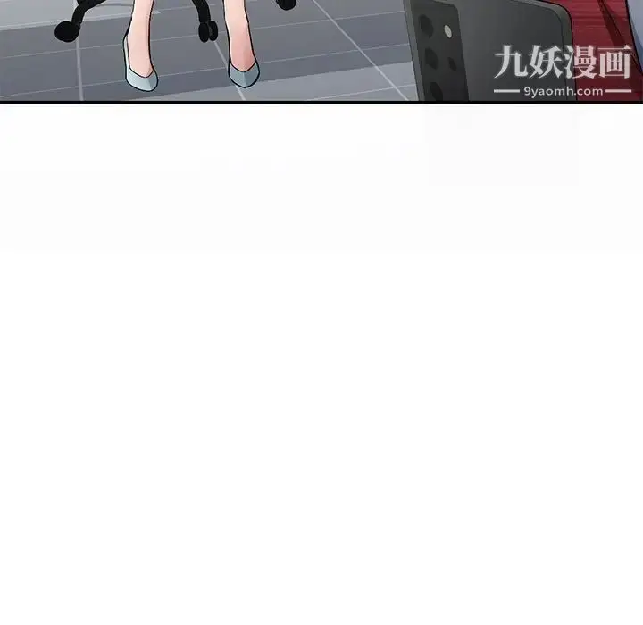 漫画《混乱一家人》第20话第119张图