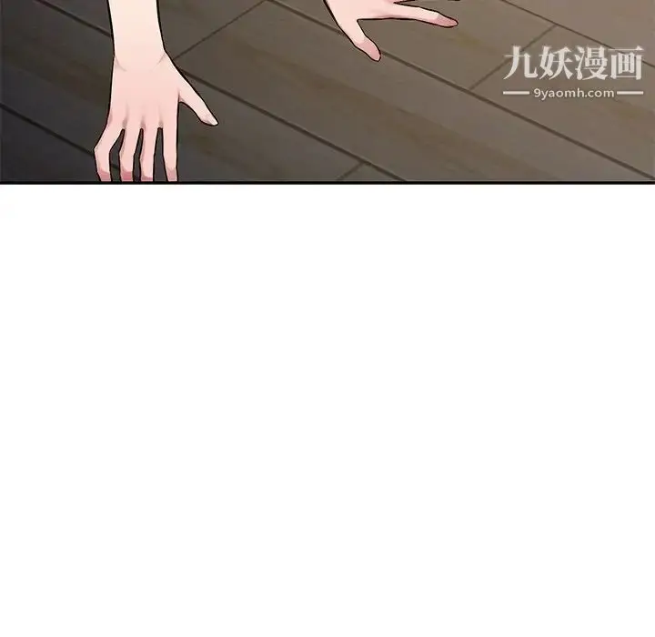 漫画《混乱一家人》第20话第13张图