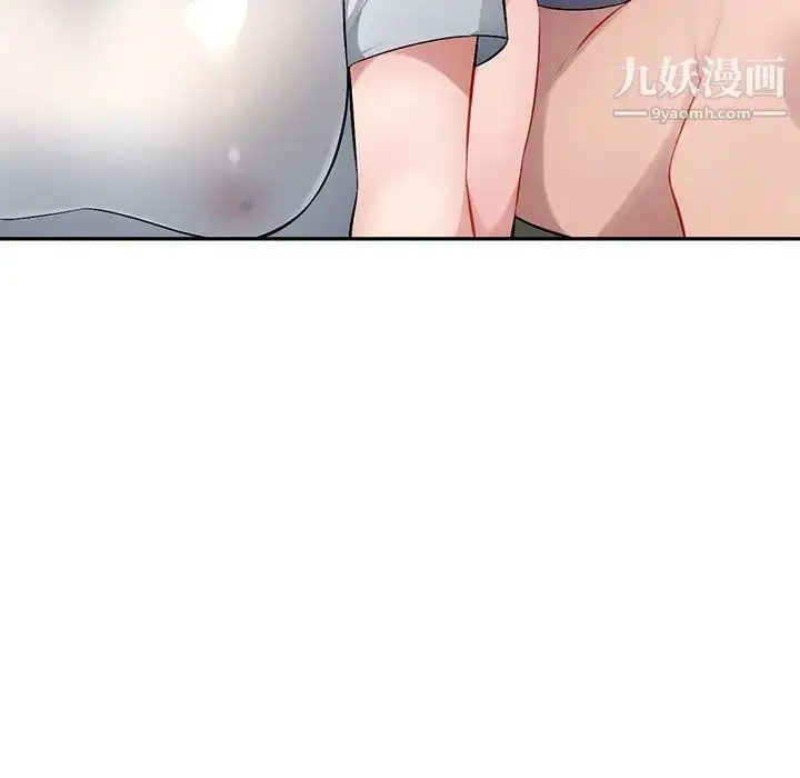 漫画《混乱一家人》第20话第52张图