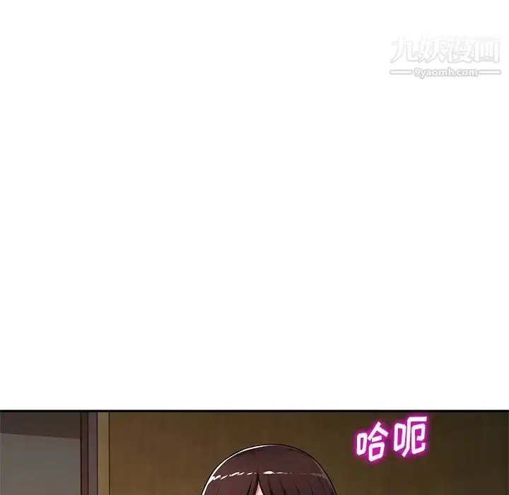漫画《混乱一家人》第20话第62张图