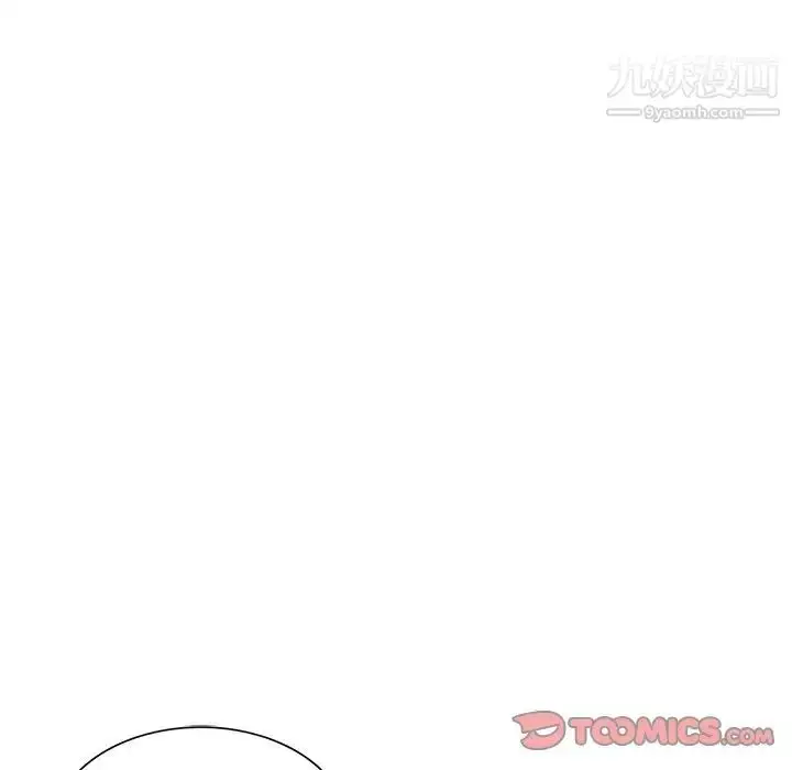 漫画《混乱一家人》第20话第75张图