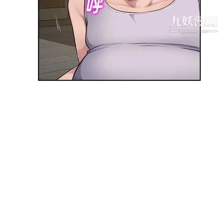 漫画《混乱一家人》第20话第79张图