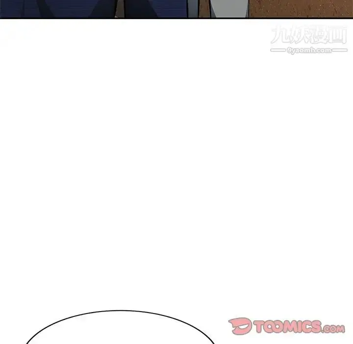 漫画《混乱一家人》第22话第123张图