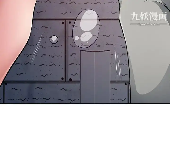 漫画《混乱一家人》第22话第13张图