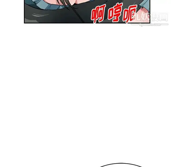 漫画《混乱一家人》第22话第31张图