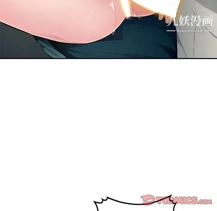 漫画《混乱一家人》第22话第63张图