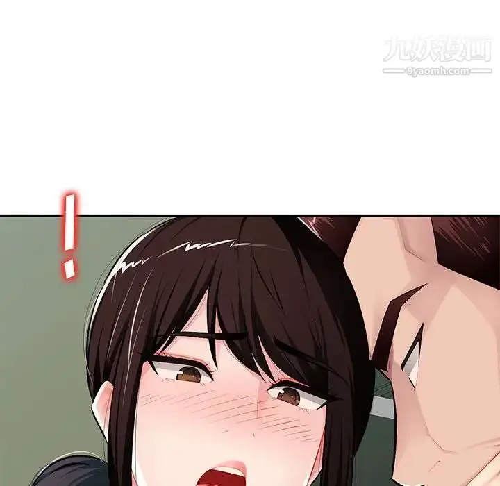 漫画《混乱一家人》第14话第114张图