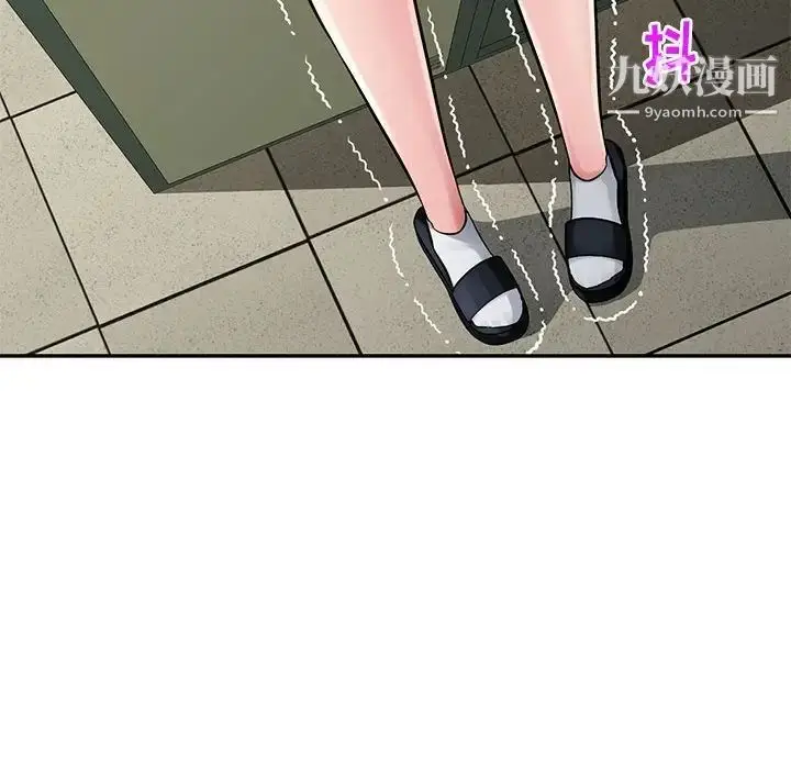 漫画《混乱一家人》第14话第126张图