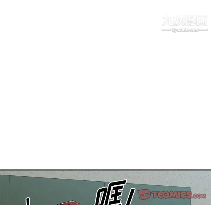 漫画《混乱一家人》第14话第129张图
