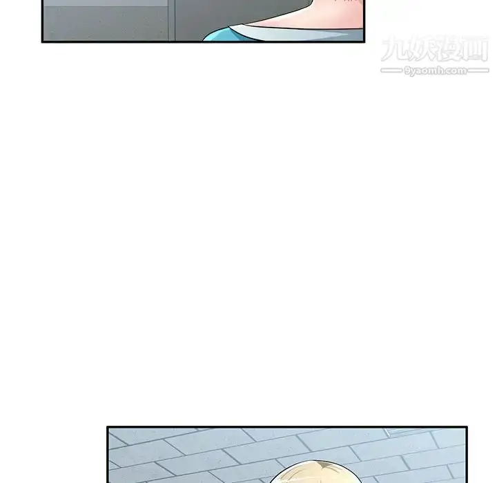 漫画《混乱一家人》第14话第17张图