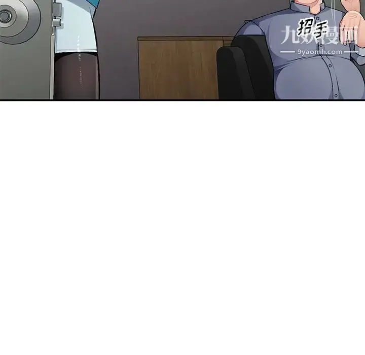漫画《混乱一家人》第14话第22张图